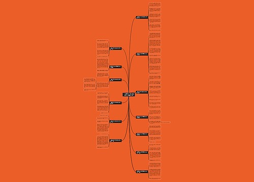 一件趣事作文200字四年级作文大全精选13篇