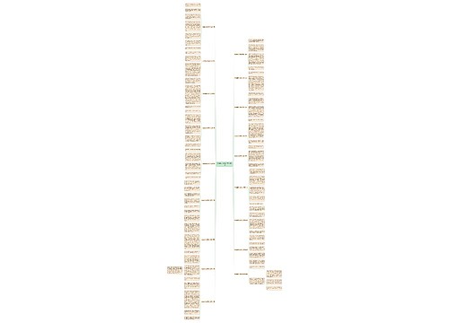 爸爸给女儿洗澡作文优选18篇