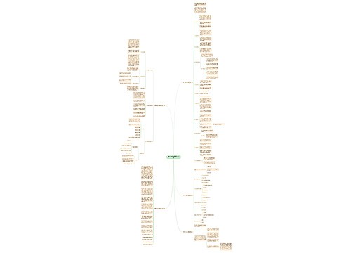 第一金融项目案例范文共5篇 第一金融项目案例范文共5篇