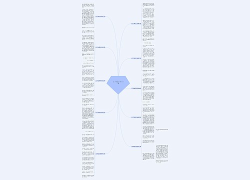 那一次我作文600字共10篇