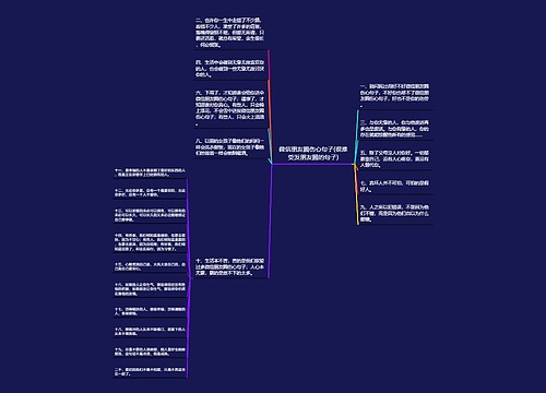 微信朋友圈伤心句子(很难受发朋友圈的句子) 微信朋友圈伤心句子(很难受发朋友圈的句子)