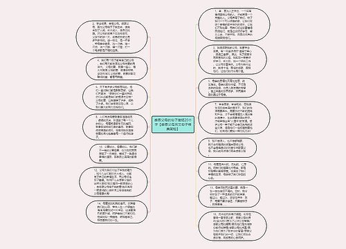 感恩父母的句子简短20个字【感恩父母英文句子唯美简短】