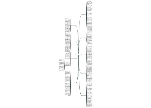 解释作文大全800字共9篇