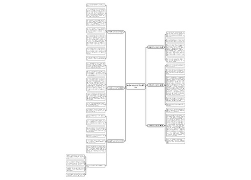 学滑板作文4个轮子的通用6篇