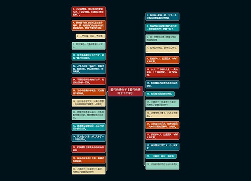 霸气伤感句子【霸气伤感句子十个字】 霸气伤感句子【霸气伤感句子十个字】