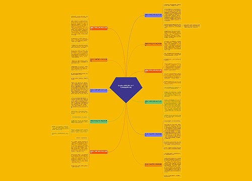 难忘的一件事三百字小学生作文(优选11篇) 难忘的一件事三百字小学生作文(优选11篇)