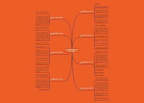 这儿真美写冬天的作文250字(合集8篇) 这儿真美写冬天的作文250字(合集8篇)
