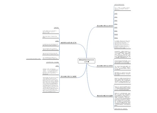 展览旅游策划方案范文英文共5篇 展览旅游策划方案范文英文共5篇