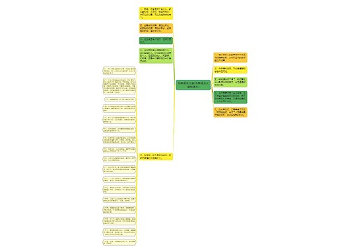 伤感语录文案(伤感语录文案和图片) 伤感语录文案(伤感语录文案和图片)