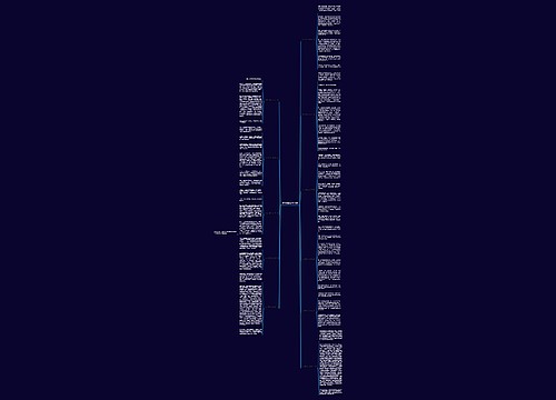 作文慈善义卖11篇