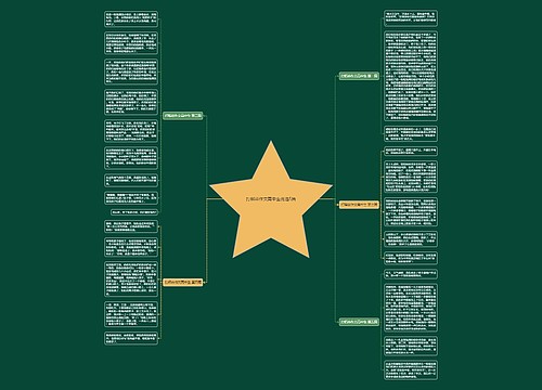 打稻谷作文高中生优选5篇 打稻谷作文高中生优选5篇
