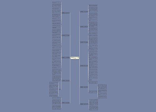 我爱唱歌的300字作文(精选11篇) 我爱唱歌的300字作文(精选11篇)