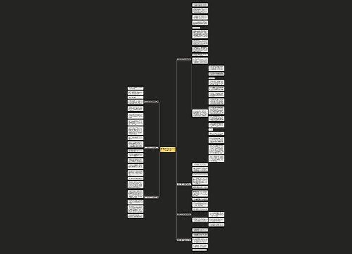 温州榜样人物的作文200字(精选7篇)