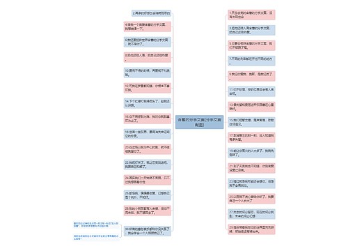 含蓄的分手文案(分手文案配图) 含蓄的分手文案(分手文案配图)