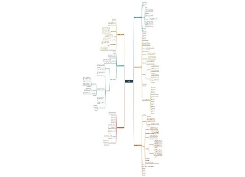 办公室钢板租赁合同范本(推荐6篇) 办公室钢板租赁合同范本(推荐6篇)
