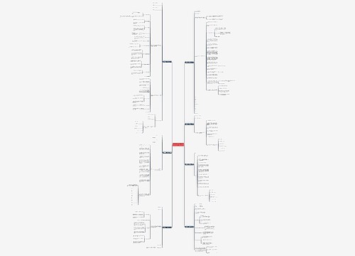 嘉善租租房合同范本通用7篇 嘉善租租房合同范本通用7篇