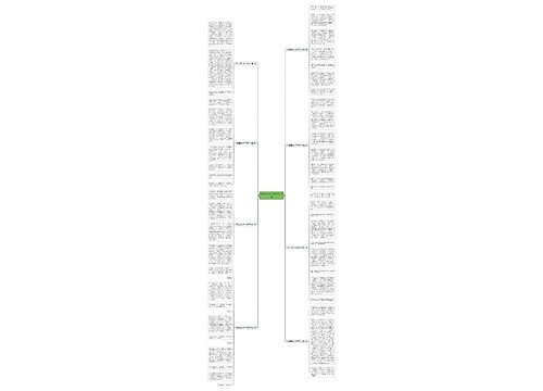 师恩在我心1000字作文8篇