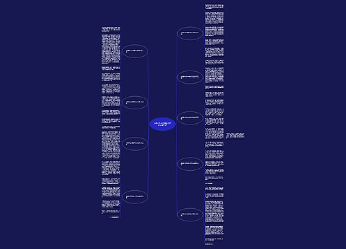 去跑步作文500字作文记叙文推荐9篇 去跑步作文500字作文记叙文推荐9篇