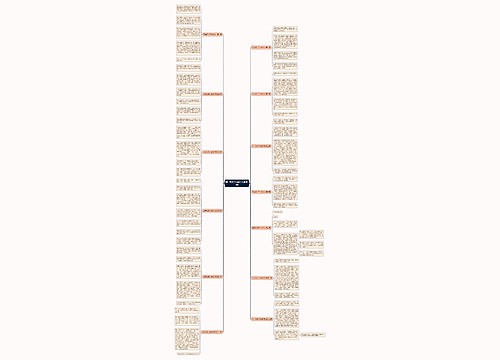 四年级关于礼物作文通用13篇