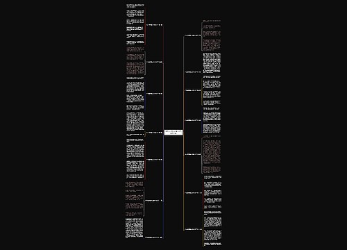 作文深圳南山公园400字(推荐14篇)