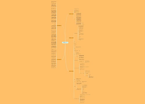 伤害案刑事申诉状范文(共5篇) 伤害案刑事申诉状范文(共5篇)