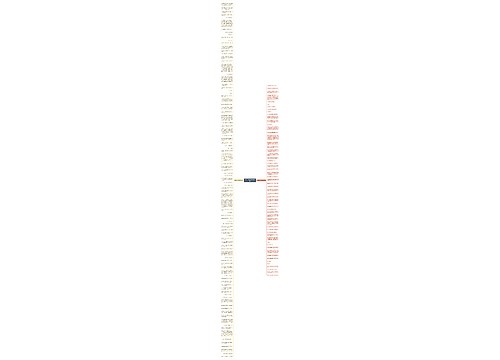 一句反语的句子精选153句