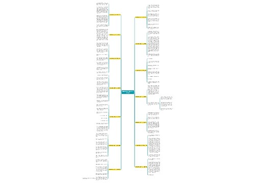 我帮老奶奶过马路小作文共18篇 我帮老奶奶过马路小作文共18篇