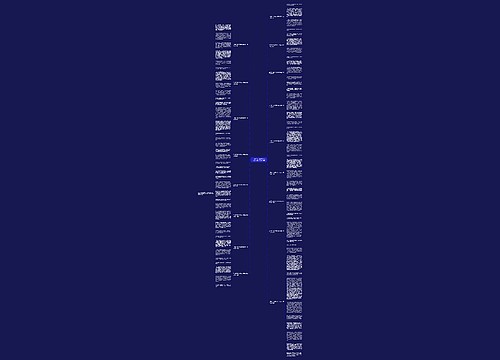 三年级下册八单元作文牙再也不疼了优选18篇