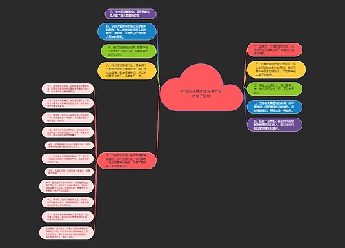 哲理句子精辟短语(有哲理的句子短句) 哲理句子精辟短语(有哲理的句子短句)