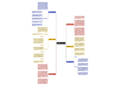 翡翠貔貅手链怎么清洗 翡翠貔貅手链怎么清洗