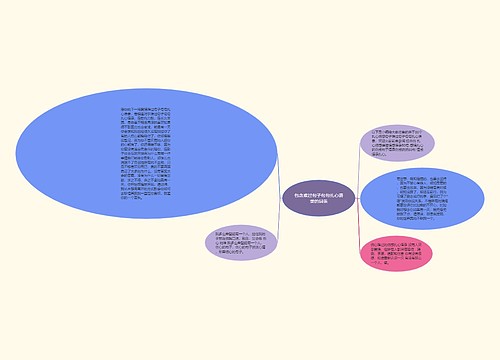 包含难过句子句句扎心语录的词条 包含难过句子句句扎心语录的词条