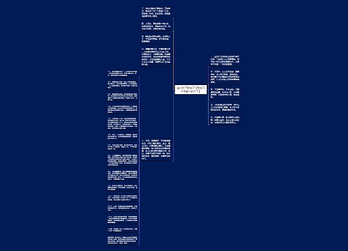 奋斗句子致自己【致自己拼搏奋斗的句子】 奋斗句子致自己【致自己拼搏奋斗的句子】