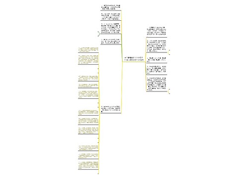 关于最精辟的人生感悟句子,读一遍受益终生!的信息 关于最精辟的人生感悟句子,读一遍受益终生!的信息
