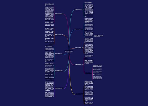 四年级我对数学的感受作文推荐10篇