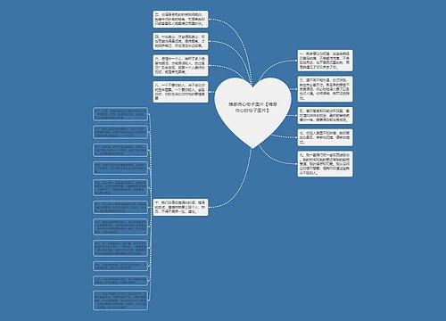 情感伤心句子图片【情感伤心的句子图片】 情感伤心句子图片【情感伤心的句子图片】