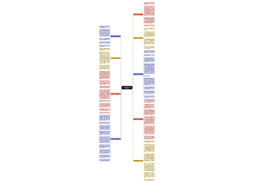 关于自己相信自己的作文(汇总9篇)