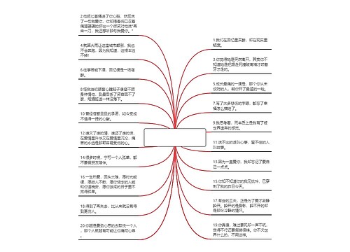 伤感句子短句心痛【说说伤感到心痛的句子短句】