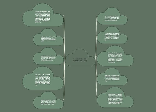 唯美句子摘抄励志简短【唯美励志名著句子摘抄】 唯美句子摘抄励志简短【唯美励志名著句子摘抄】