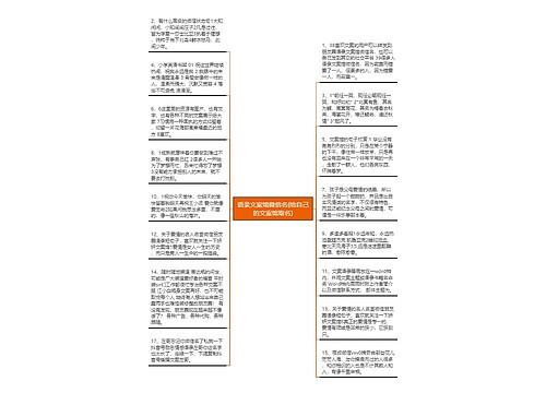 语录文案馆微信名(给自己的文案馆取名)