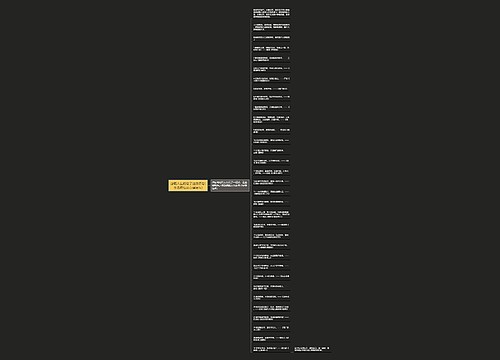 感慨人生的句子经典语句(生活感悟及心得短句) 感慨人生的句子经典语句(生活感悟及心得短句)