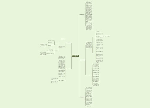 店长周工作总结与计划推荐5篇