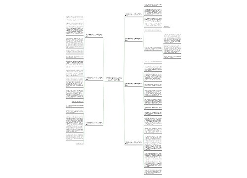 对我印象最深的人老师作文五百字(通用7篇)