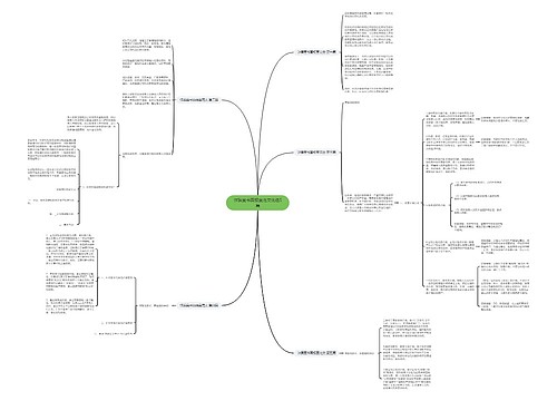 诈骗案书面报案范文优选5篇 诈骗案书面报案范文优选5篇