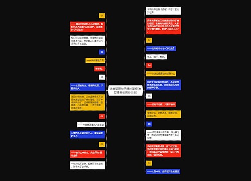 优美哲理句子摘抄简短(有哲理美句摘抄大全) 优美哲理句子摘抄简短(有哲理美句摘抄大全)