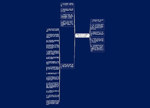 致青春奋斗句子【致青春奋斗的句子优美】 致青春奋斗句子【致青春奋斗的句子优美】