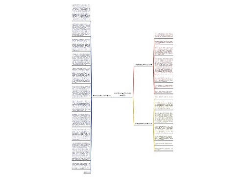 吉林冬天的景色作文500字共5篇