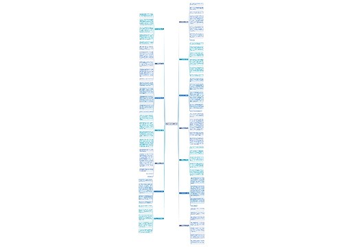 睡莲作文400字共15篇