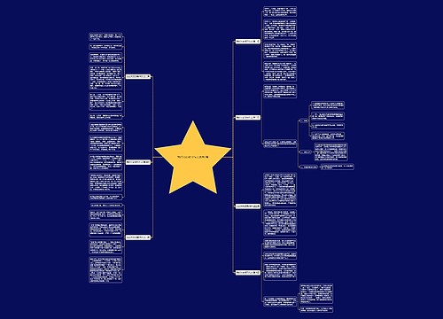 我们村的领导作文通用7篇 我们村的领导作文通用7篇