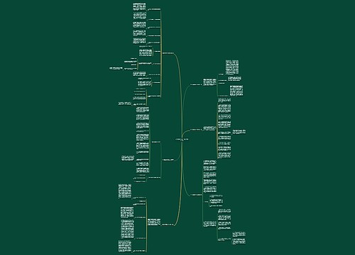 2016医院感染工作总结通用6篇