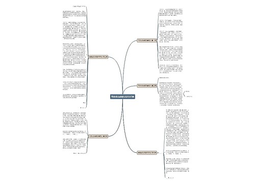 寻亲成功感谢信范文共5篇 寻亲成功感谢信范文共5篇